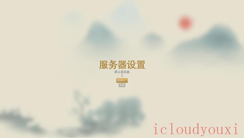 通玄宝鉴截图4