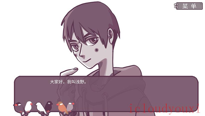 咕啾！文鸟恋爱物语截图1