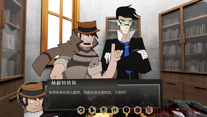 探案法：侦探大赛截图1