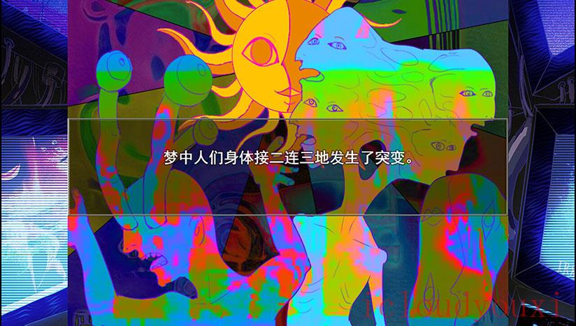 人类动物园截图4