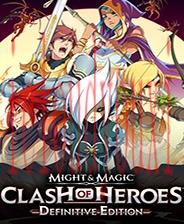 魔法门：英雄交锋决定版
