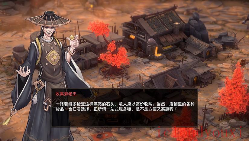 龙鬼截图2