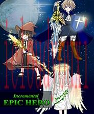 IncrementalEpicHero