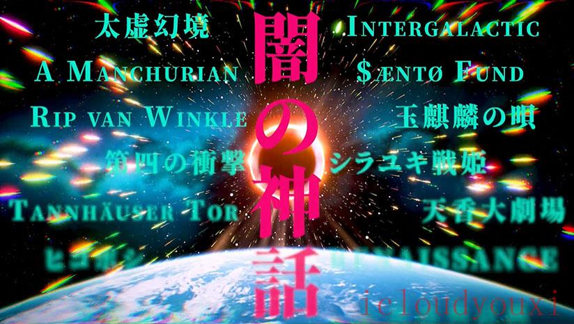 红楼梦幻战202020截图4