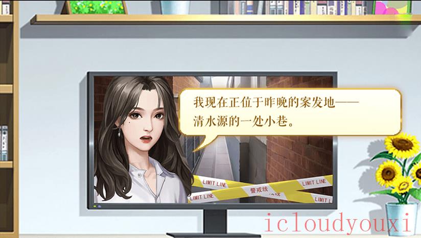 我死后的那些天截图1