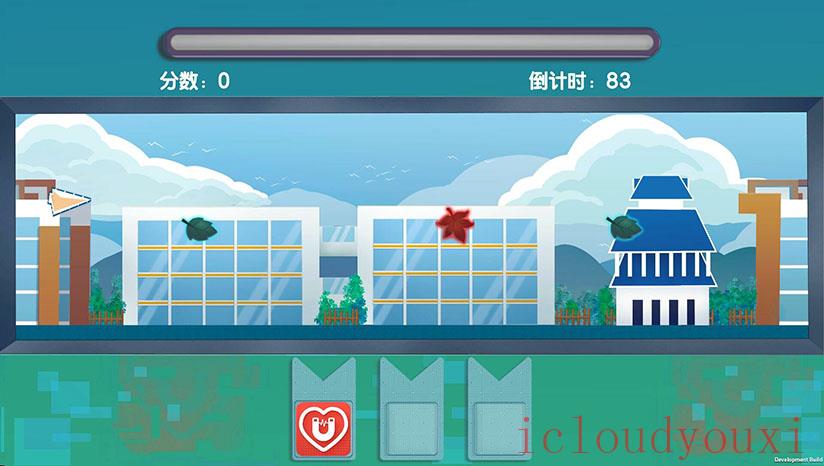 实习班主任截图2