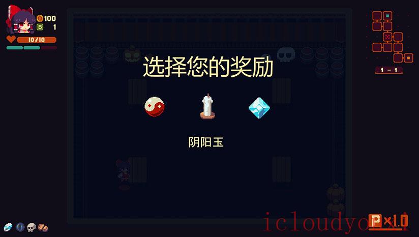 东方红夜狂宴截图2