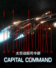 太空战舰司令部