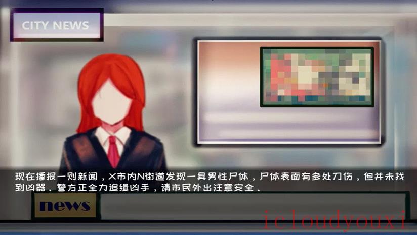 终回截图4