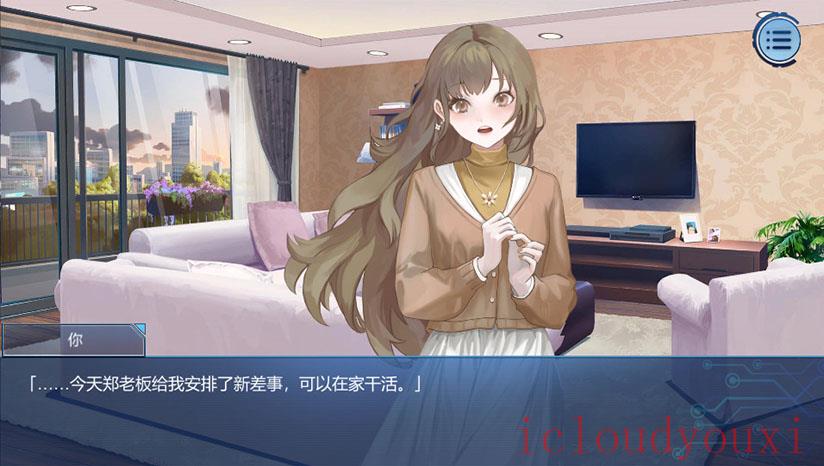 生人症候群截图1