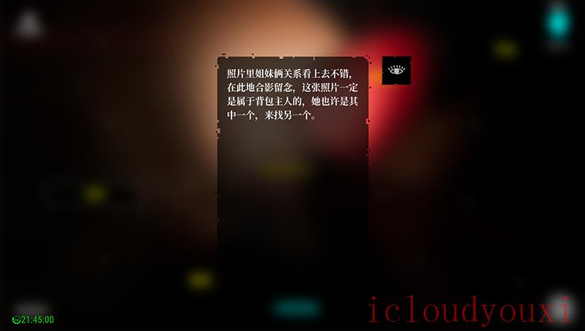 孙美琪疑案2023截图1