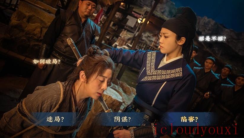 神都不良探截图2