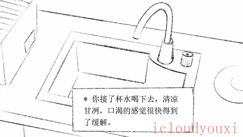 十月怪谈截图2