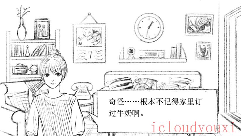 十月怪谈截图4