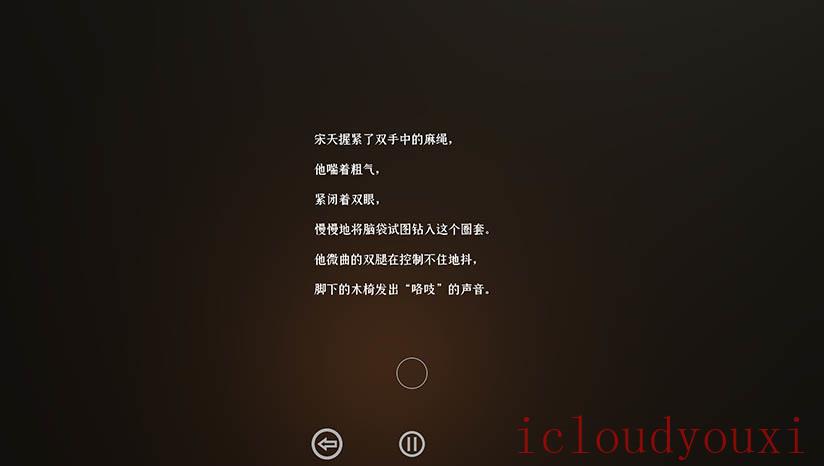 门里截图1