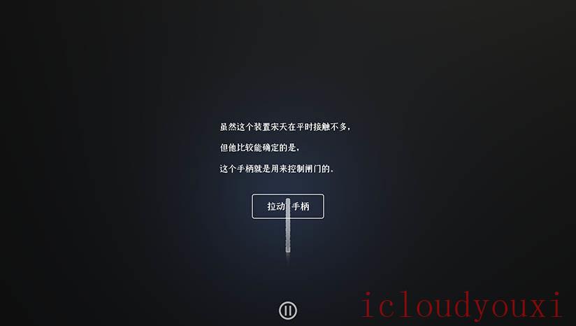 门里截图4
