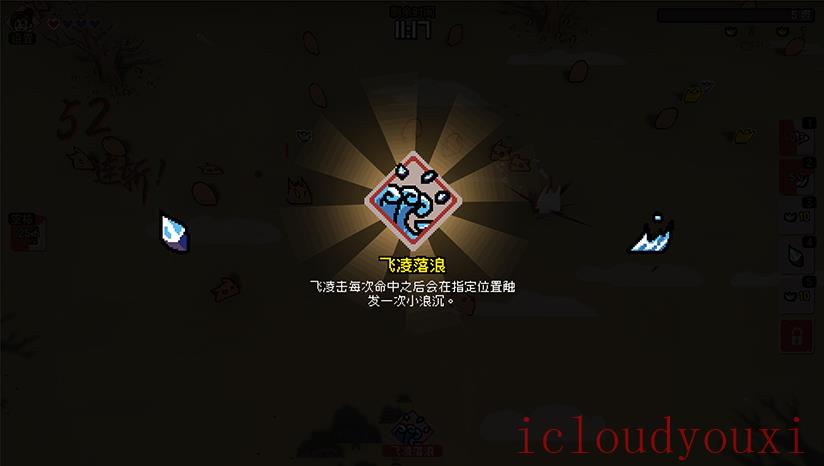 通神榜截图1