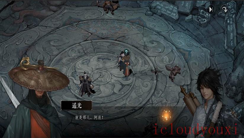 大野逐龙截图1