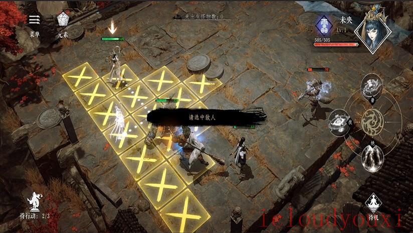 大野逐龙截图4