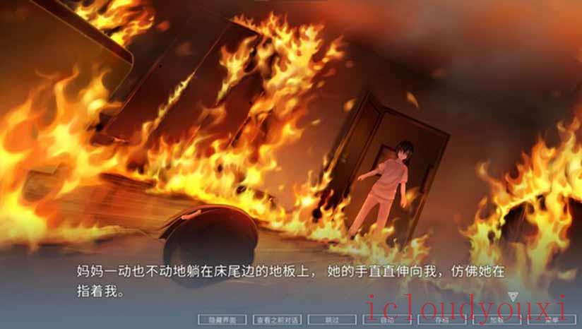 ELEGIES：阿雅截图1