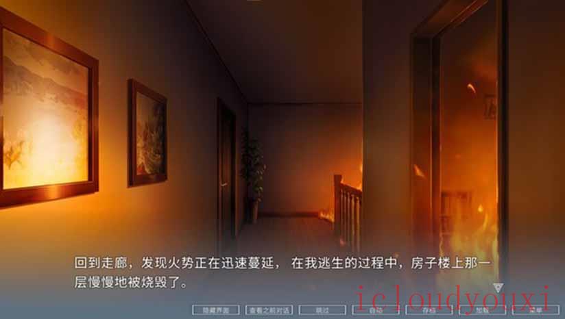 ELEGIES：阿雅截图2