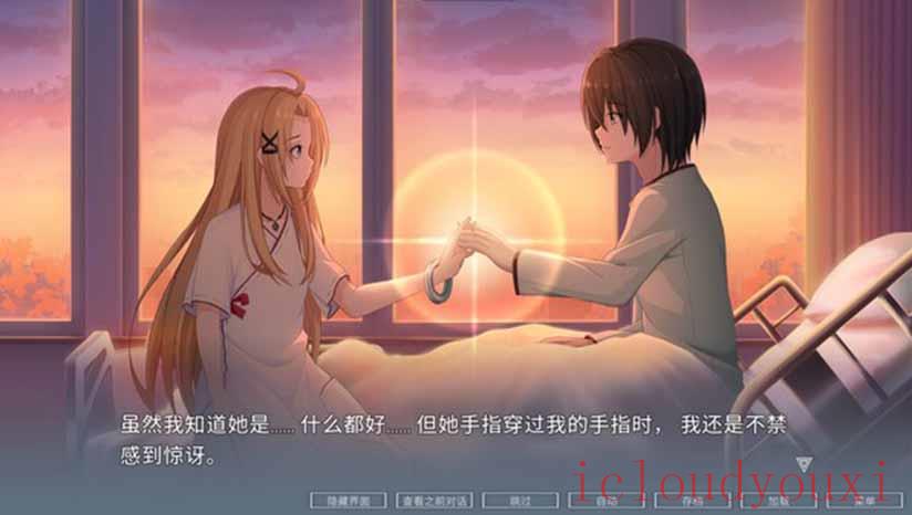 ELEGIES：阿雅截图4