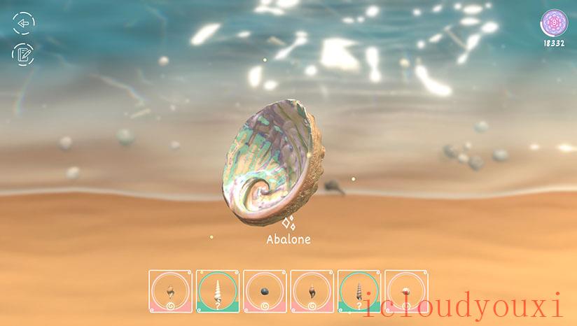 Seashell截图4