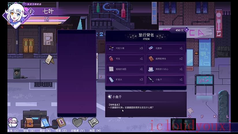 天狼星奇谭截图1