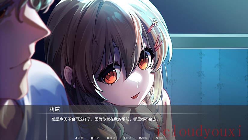 寂夜微光截图1