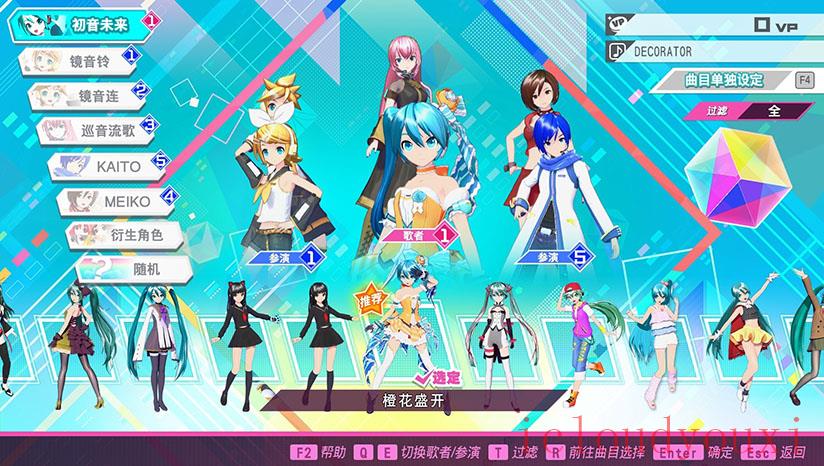 初音未来ProjectDIVAMEGA39’s＋截图4