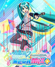 初音未来ProjectDIVAMEGA39’s＋