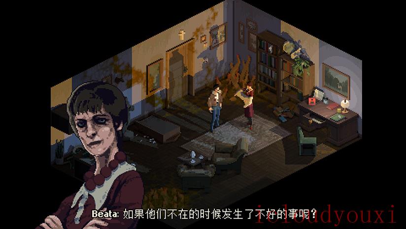 Holstin截图1
