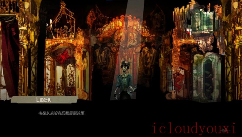 NowhereManor截图2