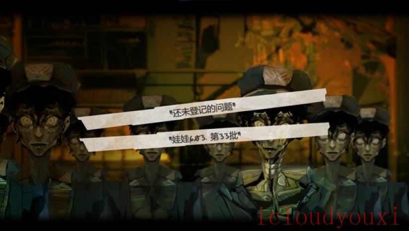 NowhereManor截图4