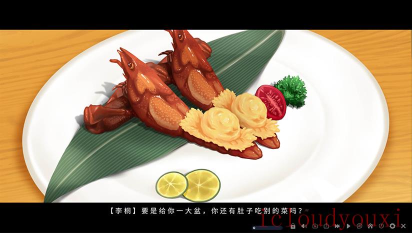 我在终点线等你截图2