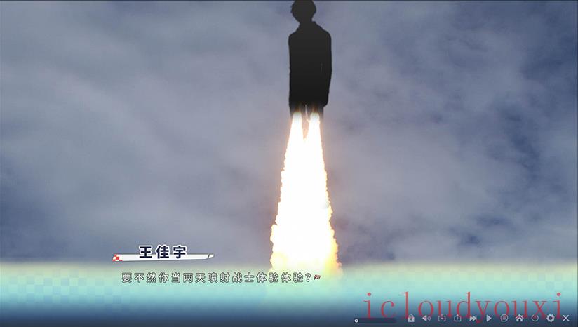 我在终点线等你截图4