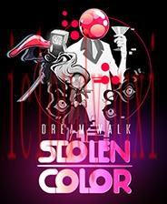 DreamWalk:StolenColor