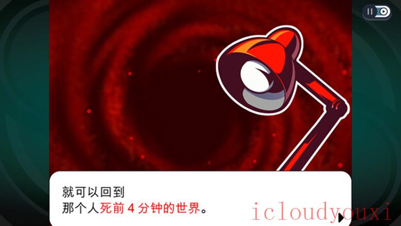 幽灵诡计截图1