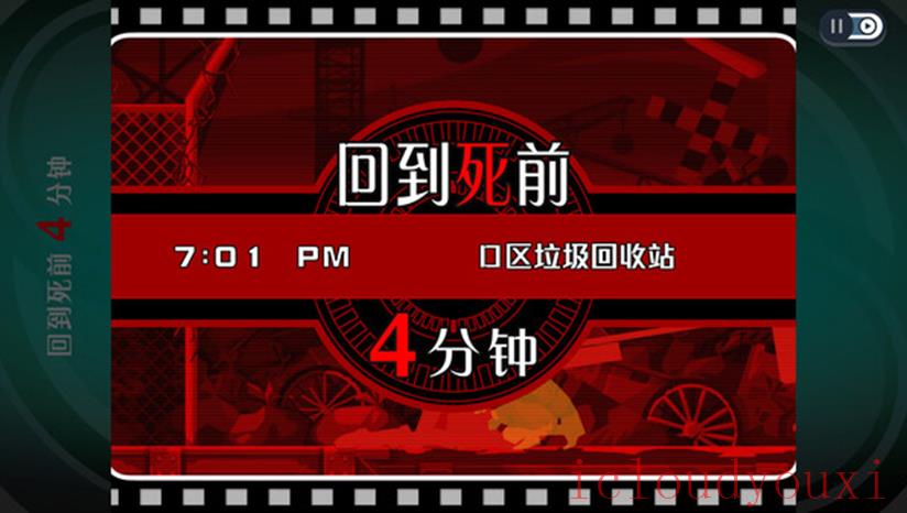 幽灵诡计截图2