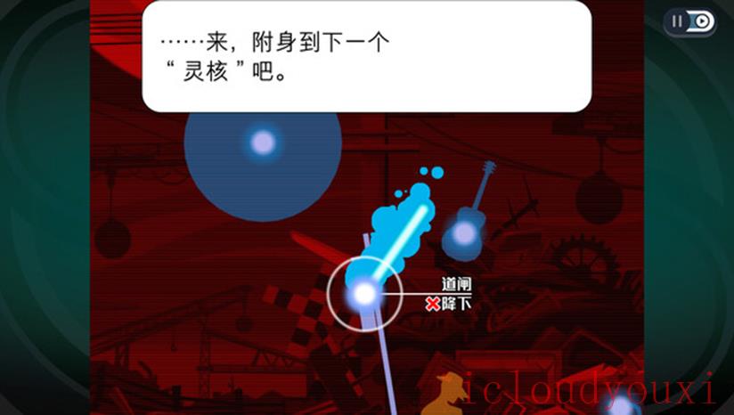幽灵诡计截图4