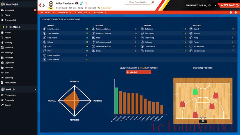 ProBasketballManager2022截图1