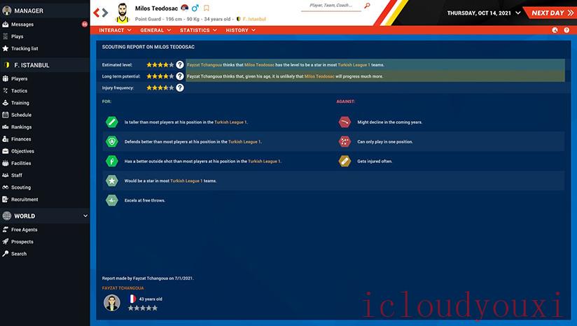 ProBasketballManager2022截图4