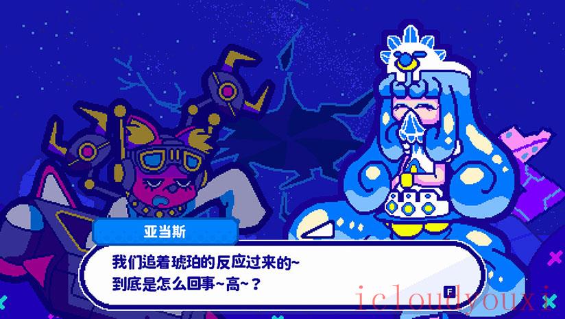 收收幽浮截图1