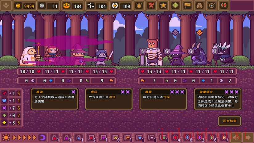 黑猫魔法师截图1