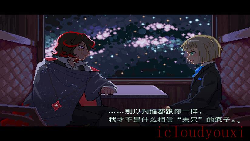 少年的终结截图2