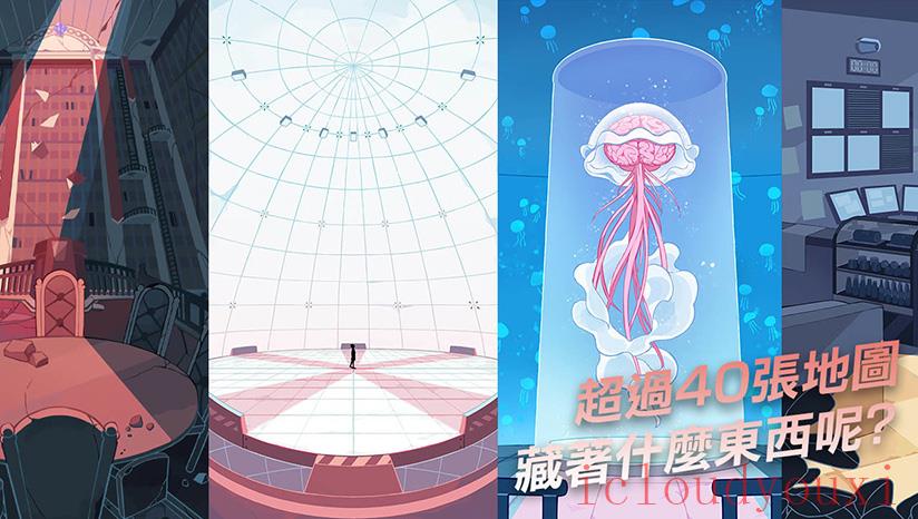 我满怀歧异的意识代码截图4