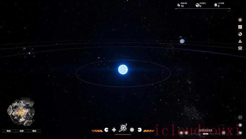 逐光星火截图4