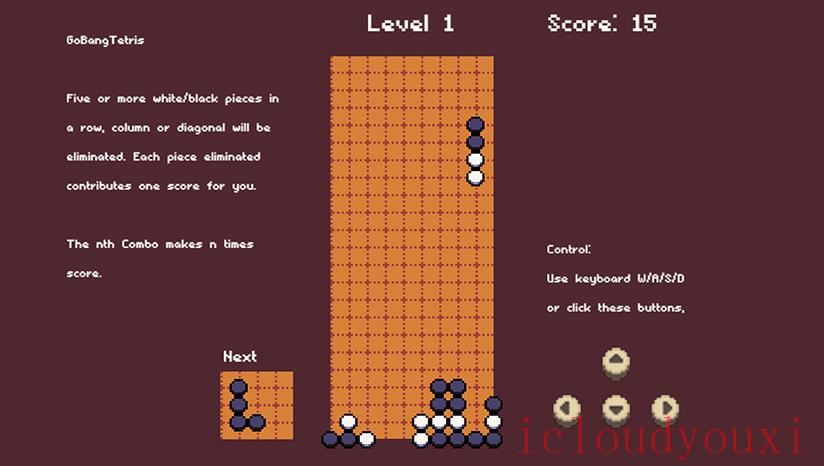 五子棋俄罗斯方块截图2