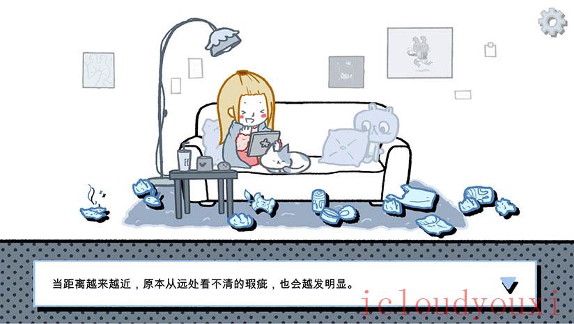 拣爱截图2