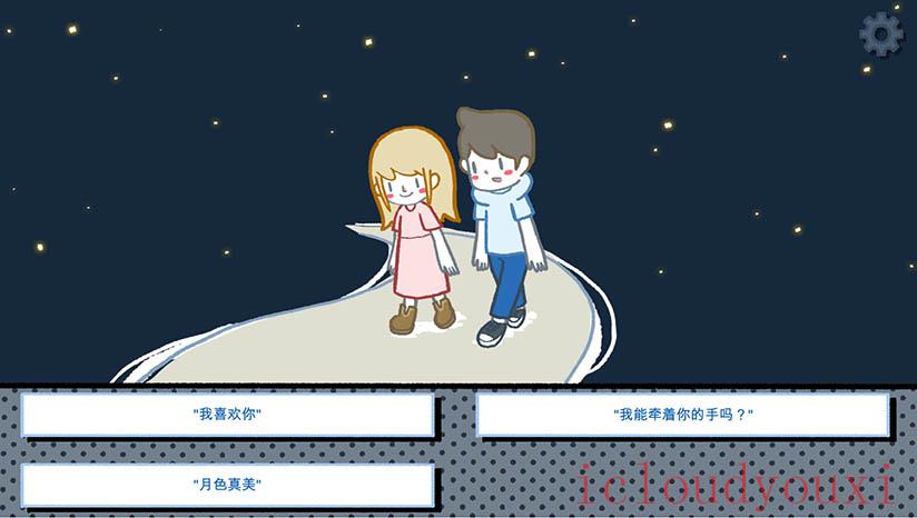 拣爱截图4